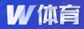w体育·(中国)官方网站